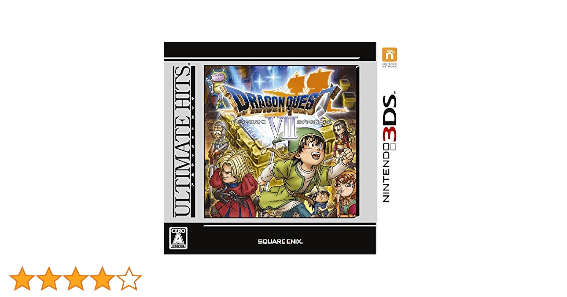 (未使用･未開封品)　アルティメット ヒッツ ドラゴンクエストVII エデンの戦士たち - 3DS kmdlckf Amazon | アルティメット ヒッツ ドラゴンクエストVII エデンの